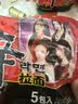 农心 香菇牛肉味辛拉面 方便面五连包 120g*5包夜宵泡面拉面 实拍图