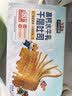 三只松鼠高钙水牛乳千层吐司1.05kg 早餐面包饱腹零食点心无蔗糖 实拍图