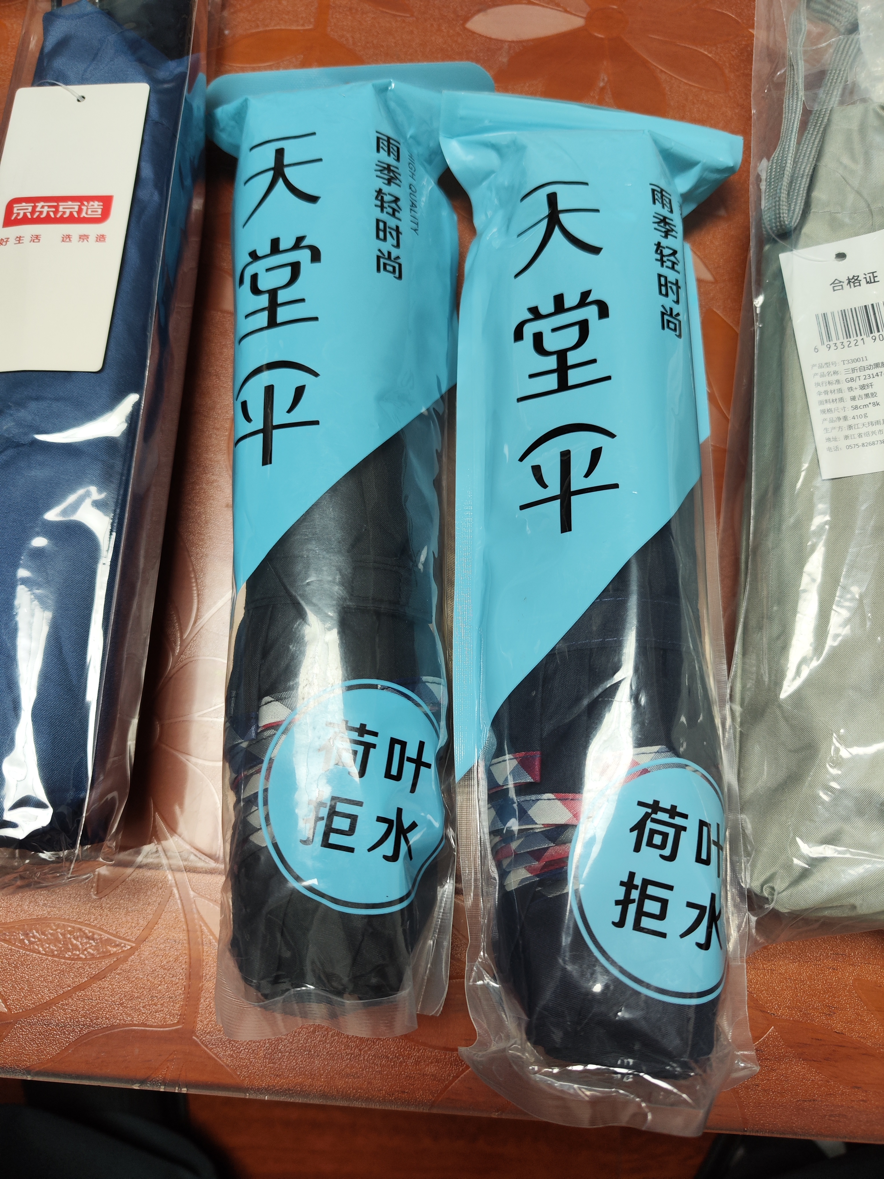 天堂伞 加大雨伞三折 经典商务伞格纹10骨加大雨伞男女 黑色 实拍图