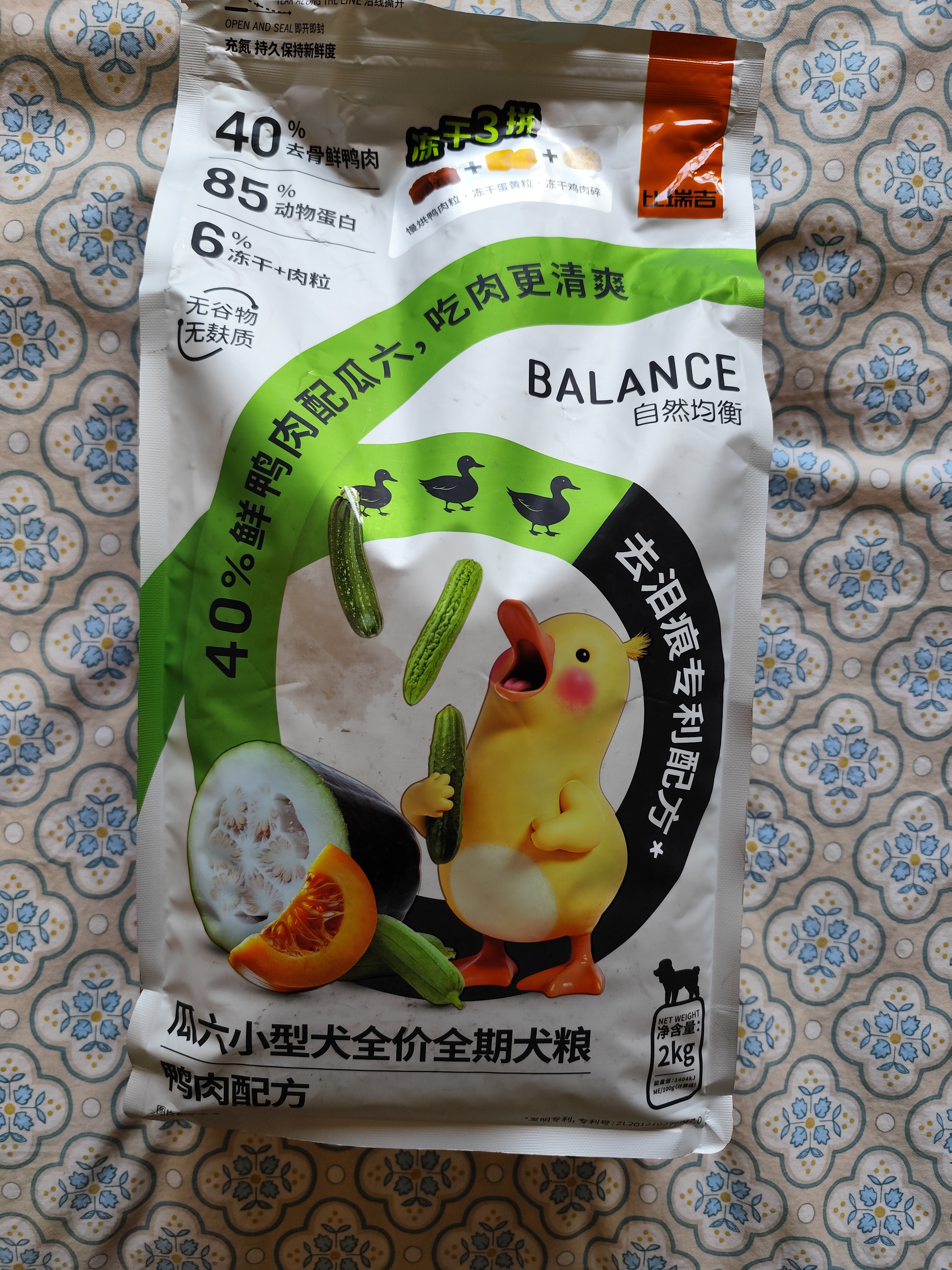 比瑞吉狗粮鸭肉瓜6冻干幼成老年小型犬小绿袋比熊清热解火犬粮2kg 实拍图