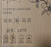 幸福生活抽纸巾柔厚亲肤5层400张*20大包 婴儿餐面巾纸卫生家用整箱软抽纸 实拍图