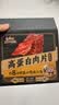 三只松鼠卤汁肉脯500g辣卤味箱装休闲零食高蛋白肉片解馋国庆团购送礼 实拍图