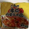 康师傅 方便面 经典番茄鸡蛋牛肉面五连包115g*5 泡面袋装速食 方便食品 实拍图