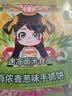 俏侬手抓饼香葱味 2000g20片 烘焙食材 葱油饼 学生健康早餐 实拍图