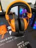 ATK海王星N9游戏耳机头戴式 四模连接无线耳机蓝牙耳机电竞游戏专用三角洲MOBA吃鸡270g轻量化 ATK海王星N9 Ultra星宇橙 实拍图