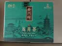 西湖牌2026新茶上市雨前一级龙井茶叶传统纸包250g春茶绿茶自己喝送礼 实拍图