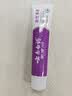 云南白药益生菌热门牙膏套装清新口气去口臭护龈牙膏6支500g+环保购物袋 实拍图