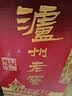泸州老窖泸州特酿福运双禧52度浓香型白酒礼盒中秋送礼婚宴喜酒500ml*2瓶 实拍图