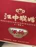 江中食疗猴头菇铁棍山药粉养胃八珍粉早餐代餐营养品礼盒送礼送长辈 实拍图