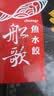 船歌鱼水饺鲅鱼水饺玉米风味240g12只海鲜 早餐速食面点生鲜饺子 实拍图