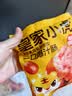 皇家小虎一口爆汁肠252g*3袋德式烟熏风味蜜汁肠小香肠源头直发 实拍图