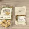 拾善方熟杏仁原味无添加无糖南炒大甜杏仁干果正宗坚果零食的功效与作用 实拍图