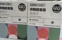 优洁士毛呢大衣干洗剂羊毛绒衣服洗涤羽绒服去油去污免水洗吸色片防串染 【到手200片】专利吸色片-4盒装 实拍图