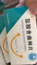 [唯他停]盐酸舍曲林片 50mg*28片/盒 4盒装 实拍图