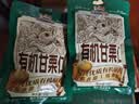 三只松鼠甘栗仁板栗仁去壳栗子即食油板栗仁坚果炒货休闲零食食品节日送礼 【100%有机板栗】有机甘栗仁500g 实拍图