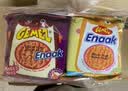 GEMEZ印尼小鸡干脆面烧烤烟熏牛肉味混合装10包开学季零食干吃面小包装 实拍图