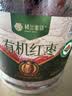 楼兰蜜语【双重有机】国标特级免洗灰枣800g新疆红枣蜜饯果干零食 实拍图