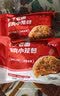 悦味纪 手工老面鲜肉小笼包1.5kg 共60只 嵊州风味肉包子半成品早餐速食 实拍图