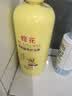 蜂花王俊凯推荐柔顺护发素1.2L小麦蛋白 【专供】柔顺营养1200ml*1瓶 实拍图