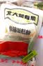 亲民食品北大荒有机低筋蛋糕粉 2.5斤 烘焙专用面粉饼干马卡龙 实拍图