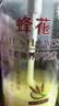 蜂花王俊凯推荐护发素套装柔顺营养小麦蛋白1L*3+生姜健发洗护100mlx2 实拍图