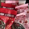 十月稻田  每日膳食谷物粥礼盒 3斤(20袋) 小米八宝粥米早餐养胃 企业采购 实拍图