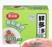美丽雅保鲜膜套食品级100只 一次性保鲜罩 厨房剩饭菜防尘碗罩 实拍图