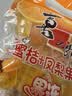 喜之郎蜜桔凤梨椰果果冻15杯共520g 休闲儿童解馋出游小零食下午茶 实拍图