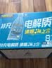 统一（President）海之言 电解质饮料 柠檬口味 运动饮料 500ml*15瓶/箱 实拍图