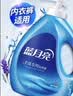 蓝月亮 手洗专用洗衣液 薰衣草香 1kg/泵头瓶 内衣内裤适用 易漂校服净 实拍图
