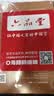 六品堂 瘦金体字帖成人宋徽宗大学生楷书练字帖钢笔硬笔临摹练字本清新手写速成21天 实拍图