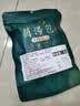 菌心鲜 菌菇汤包50g *10袋 云南特产山珍蘑菇类干货松茸煲炖鸡材料包 实拍图