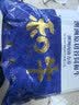 真牛馆澳洲和牛原切牛肉片800g 肥牛 日式烤肉寿喜锅烧烤食材 火锅食材 实拍图