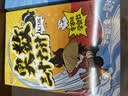小学奥数三十六计入门漫画版全6册 零基础学数学竟赛36计一二三四五六年级举一反三计算能力逻辑思维训练 实拍图