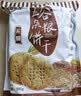 阿尔发无糖食品 五谷粗粮饼干590g 中老年人0蔗糖苦荞苦荞代餐控糖礼盒 实拍图