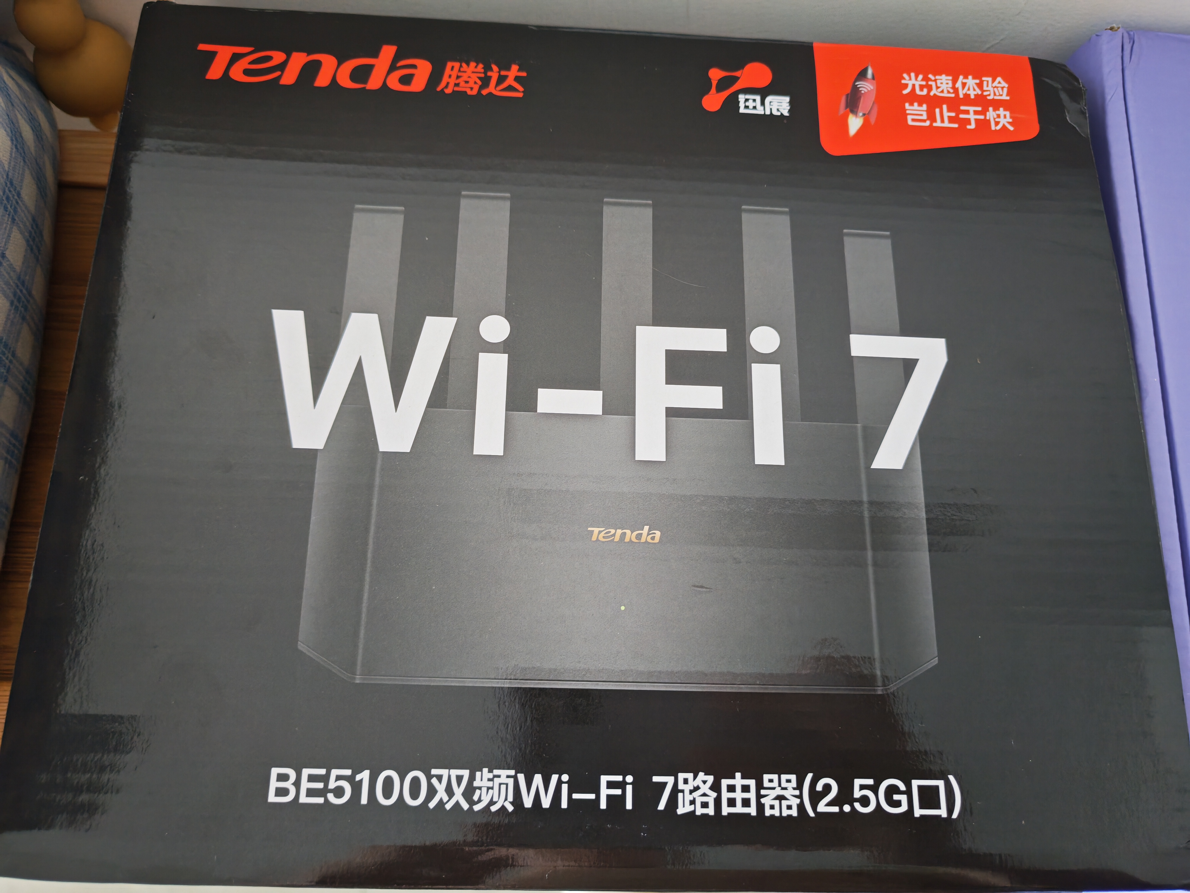 Tenda腾达路由器WiFi7【云霄BE5100】千兆穿墙王信号放大器增强无线超强2.5g网口家用电竞立式BE6L Pro 实拍图