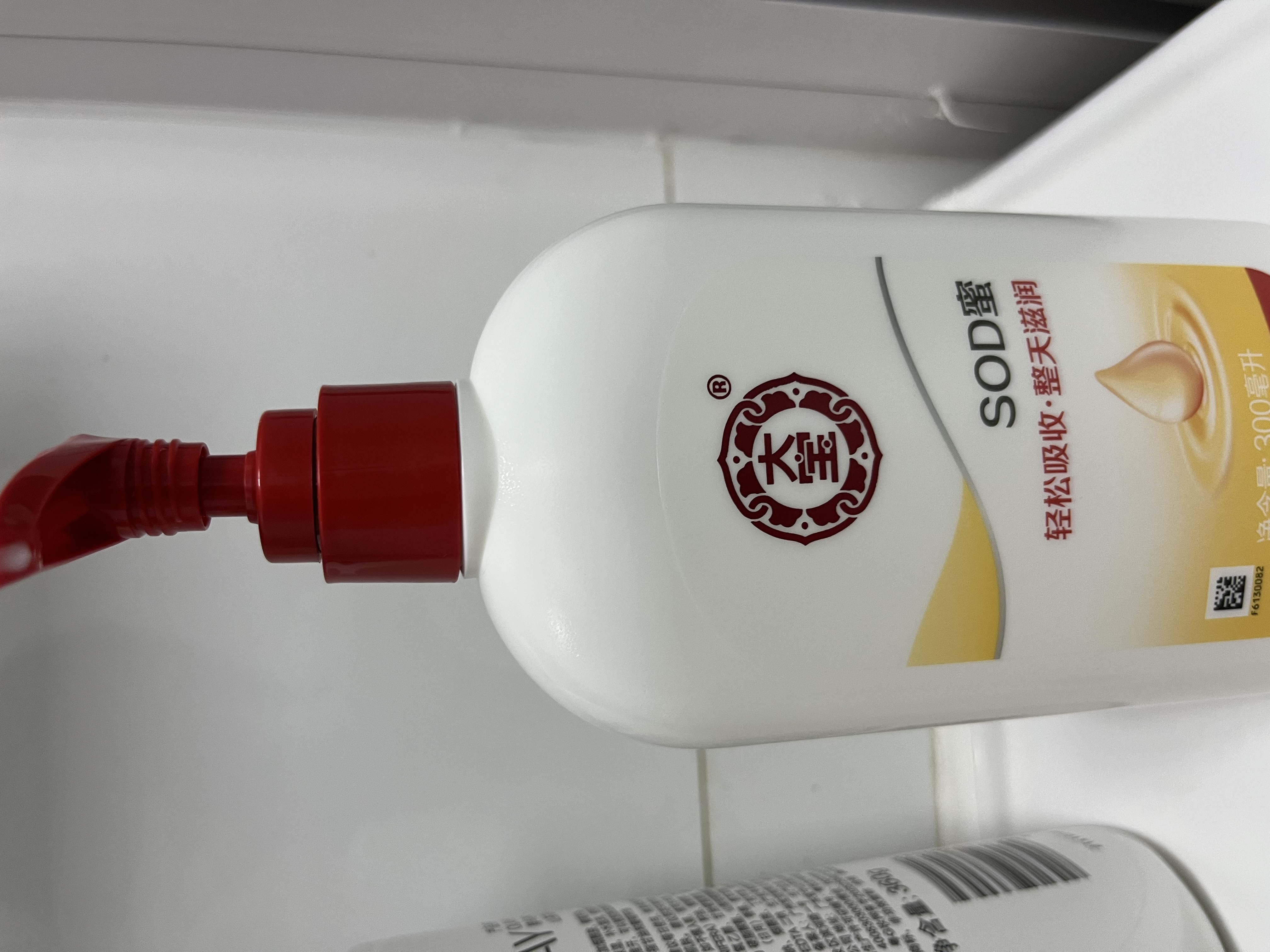 大宝SOD蜜300ml青花香型乳液面霜润肤补水保湿男女士面部护肤品 实拍图