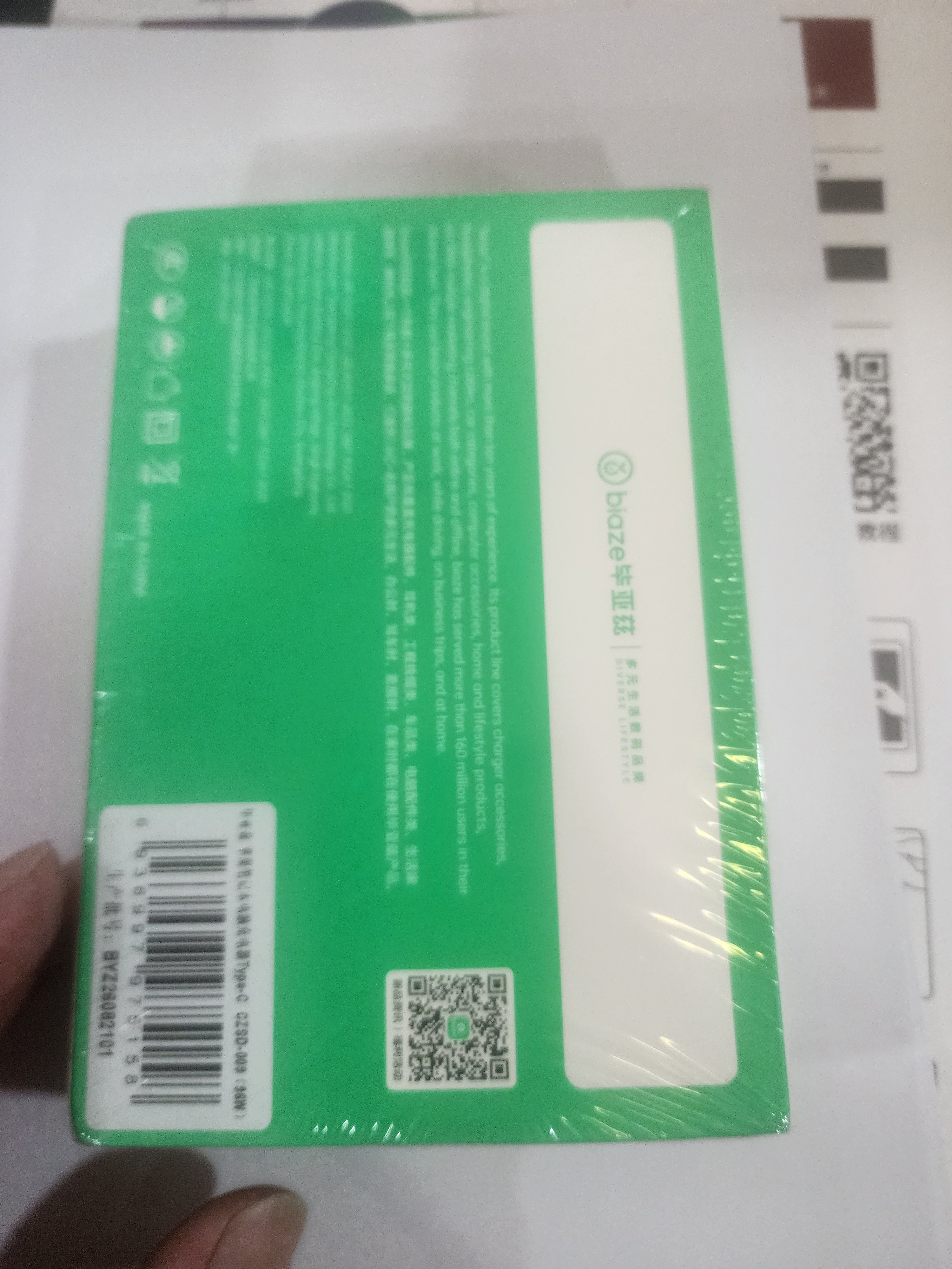 毕亚兹 适用苹果电脑充电器USB-C笔记本PD96W Type-C电源适配器线头MacBook Pro14英寸A2141 A2179 A2166 实拍图