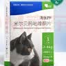 海乐妙海正动保猫咪体内驱虫药2-8kg（3片装）成猫打虫药防治寄生虫猫用 实拍图
