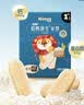 禾泱泱婴幼儿米饼原味51.2g(32片) 宝宝婴儿零食 稻鸭原生高钙6月+ 实拍图