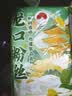 双塔龙口粉丝凉拌粉条水晶粉干捞鸭血花甲粉丝南北干货烧烤火锅食材 实拍图
