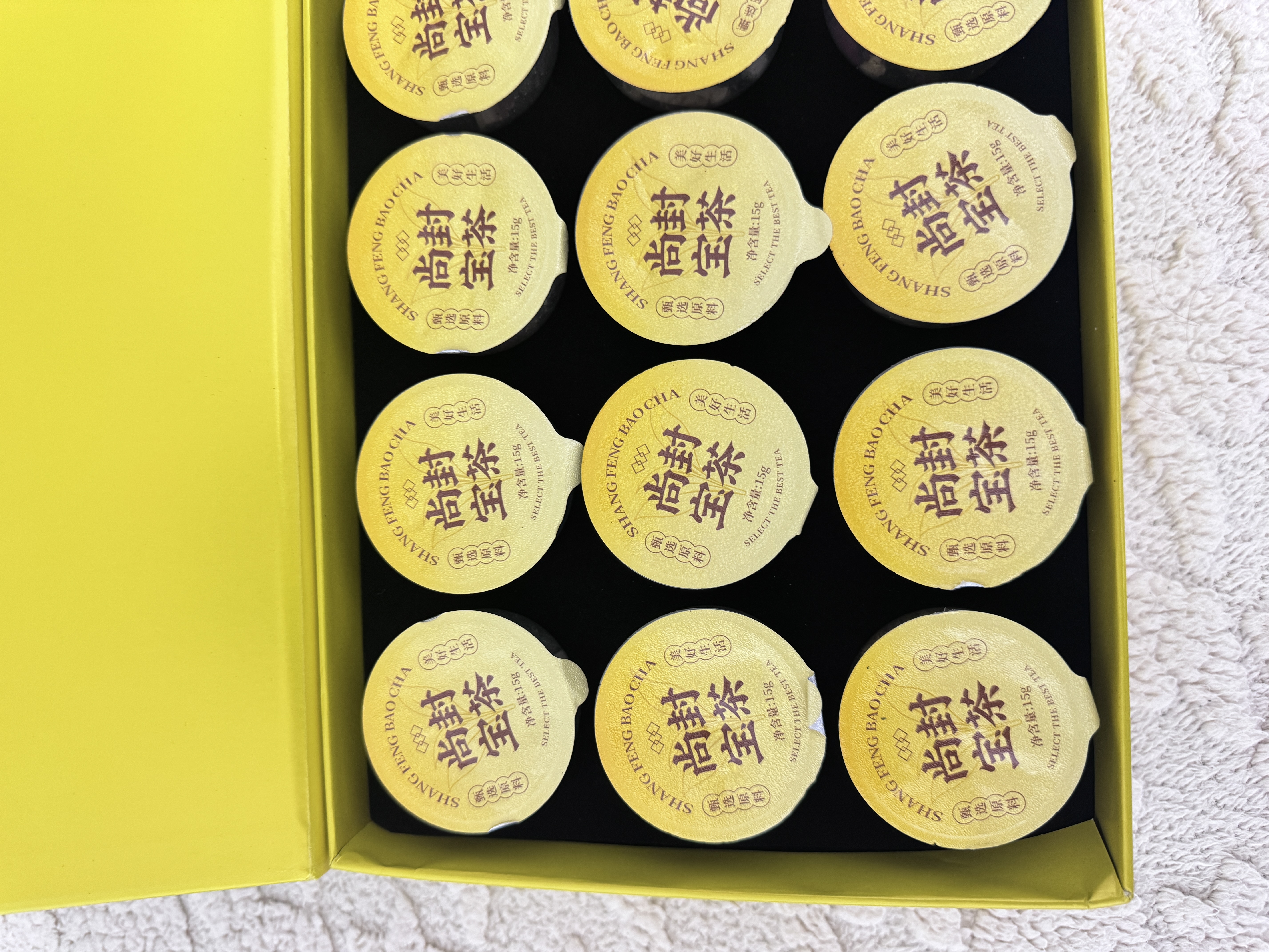 尚封宝茶菊花枸杞决明子茶養盰護肝茶特级蒲公英金银花熬夜去火养生茶450g 实拍图