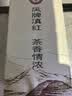 凤牌红茶经典58云南滇红380g牛皮纸袋装茶叶 2026新茶自己喝口粮茶 实拍图