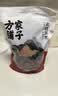 方家铺子中华老字号去核红枣500g 1斤无核枣零食蜜饯果干煲汤专用 实拍图