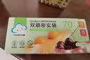 云蕾密封袋食品保鲜袋一次性冰箱收纳袋辅食密实袋加厚可重复中小70只 实拍图