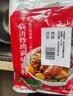 云山半临沂炒鸡酱160g*3袋 酱香味秘制酱料地锅鸡炒鸡店专用 实拍图