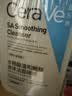 适乐肤（CeraVe）【油痘肌救星】水杨酸洁面473ml（男女士控油祛痘去黑头礼物） 实拍图