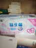 洁柔湿厕纸便携小包益生菌7片*8包 超迷你 厕所湿巾湿厕用纸新老包装 实拍图