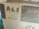 月盛斋纯肉熟食礼盒老字号清真牛羊肉北京特产送亲友5品百年老店2斤礼 实拍图