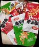 卫龙魔芋爽休闲小零食三盒装麻酱+香辣+酸辣多口味900克约60包 实拍图